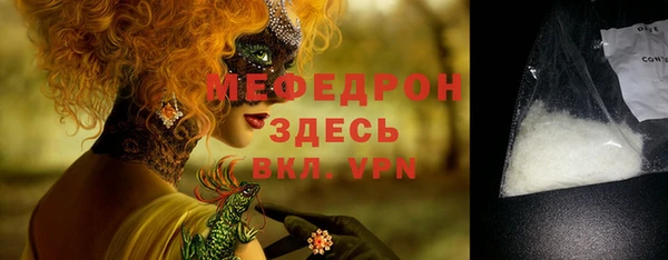 марки lsd Белоозёрский