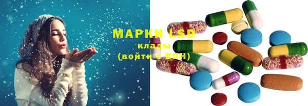 марки lsd Белоозёрский