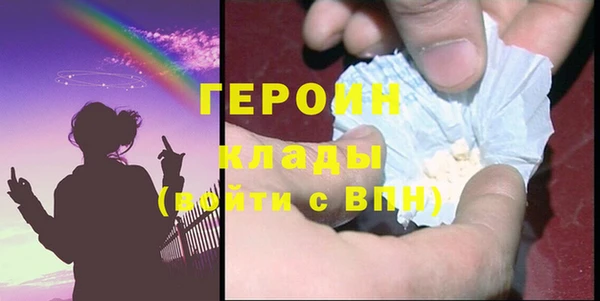 марки lsd Белоозёрский