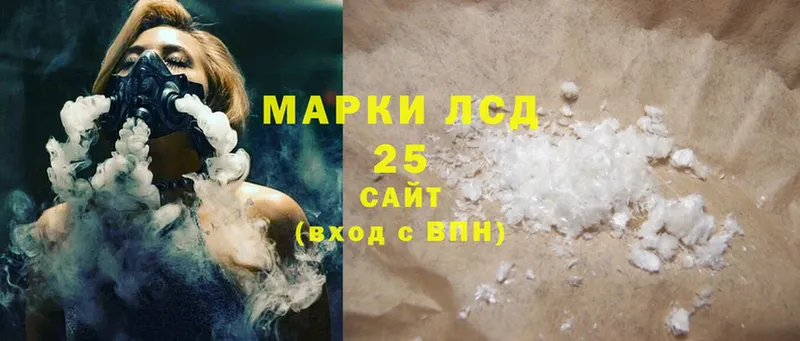 что такое   ссылка на мегу вход  Лсд 25 экстази ecstasy  Микунь 